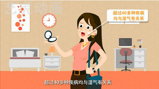 mg动画视频制作